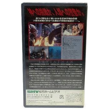 Amazon.co.jp: 未使用品 未開封 洋画 VHS ビデオテープ